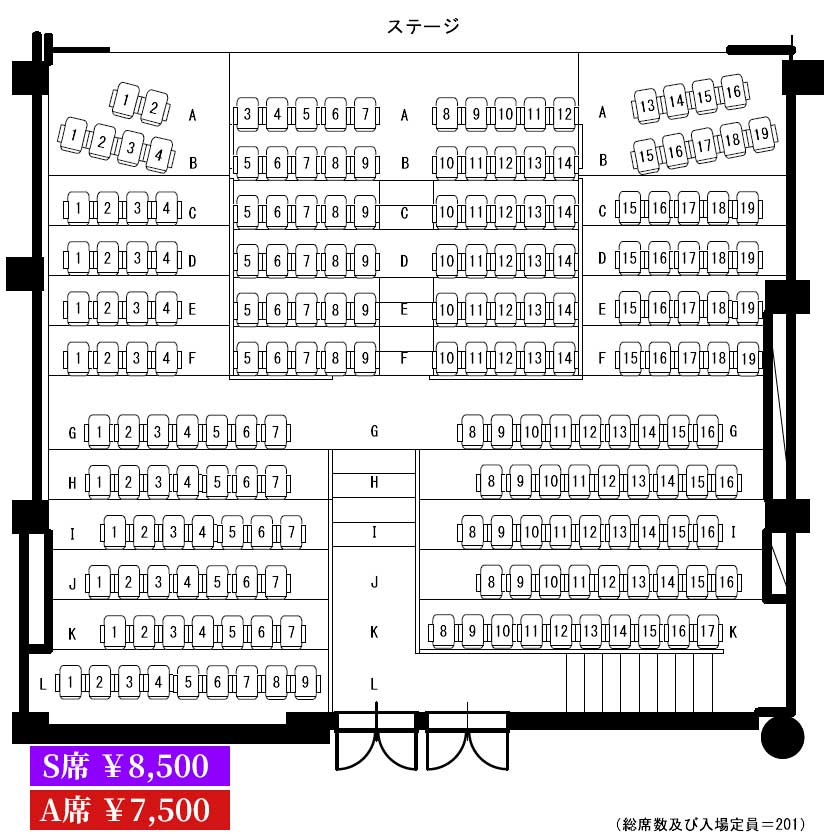 記憶の欠片達 座席表